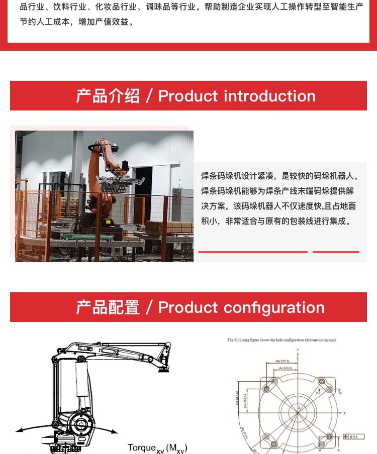香蕉福利视频导航機