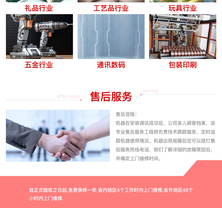 香蕉福利视频导航機